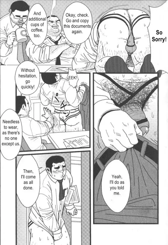 [Netcub] Kyou kara Zangyou | Office Pervert Fhentai - Page 5
