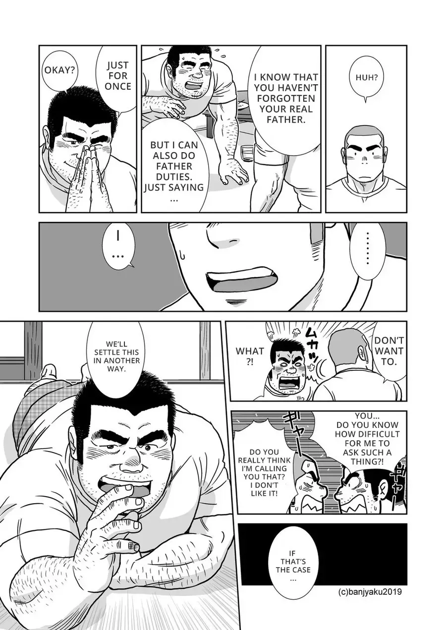 [Banjaku] Ore no Oji-san Fhentai - Page 13