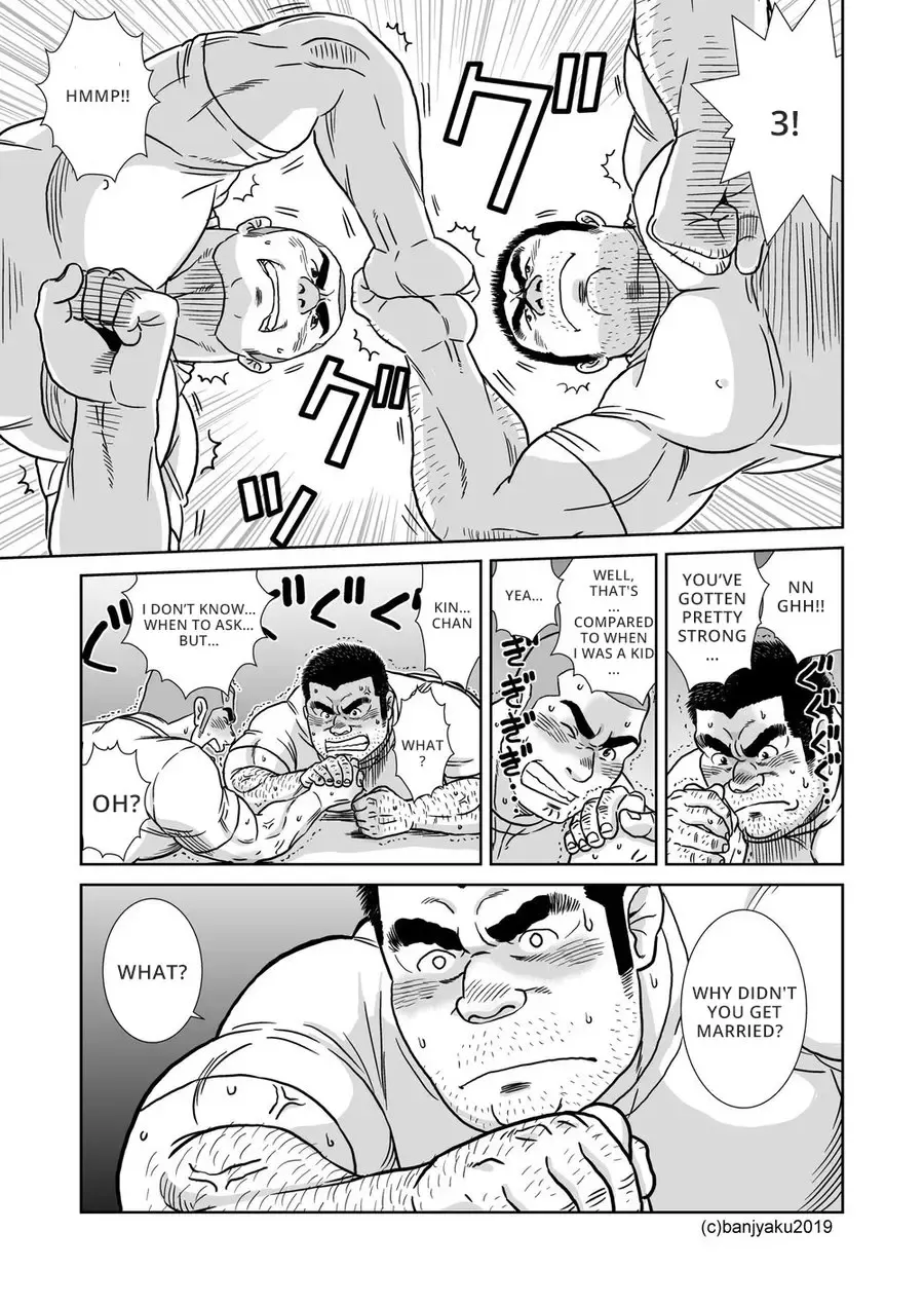 [Banjaku] Ore no Oji-san Fhentai - Page 15