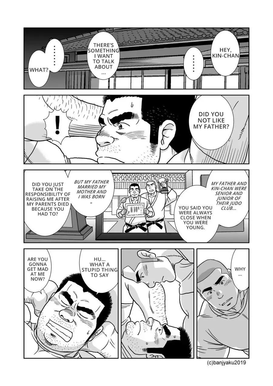 [Banjaku] Ore no Oji-san Fhentai - Page 17