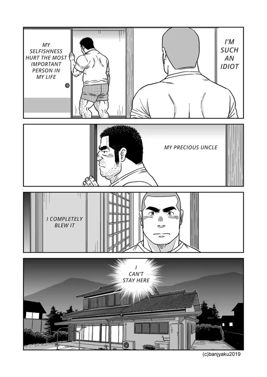 [Banjaku] Ore no Oji-san Fhentai - Page 22
