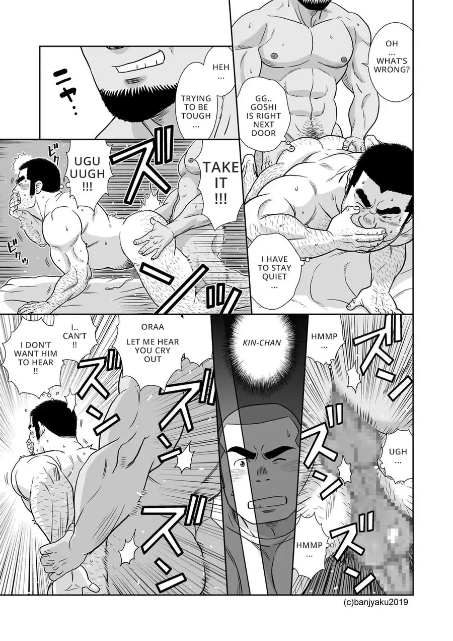 [Banjaku] Ore no Oji-san Fhentai - Page 35