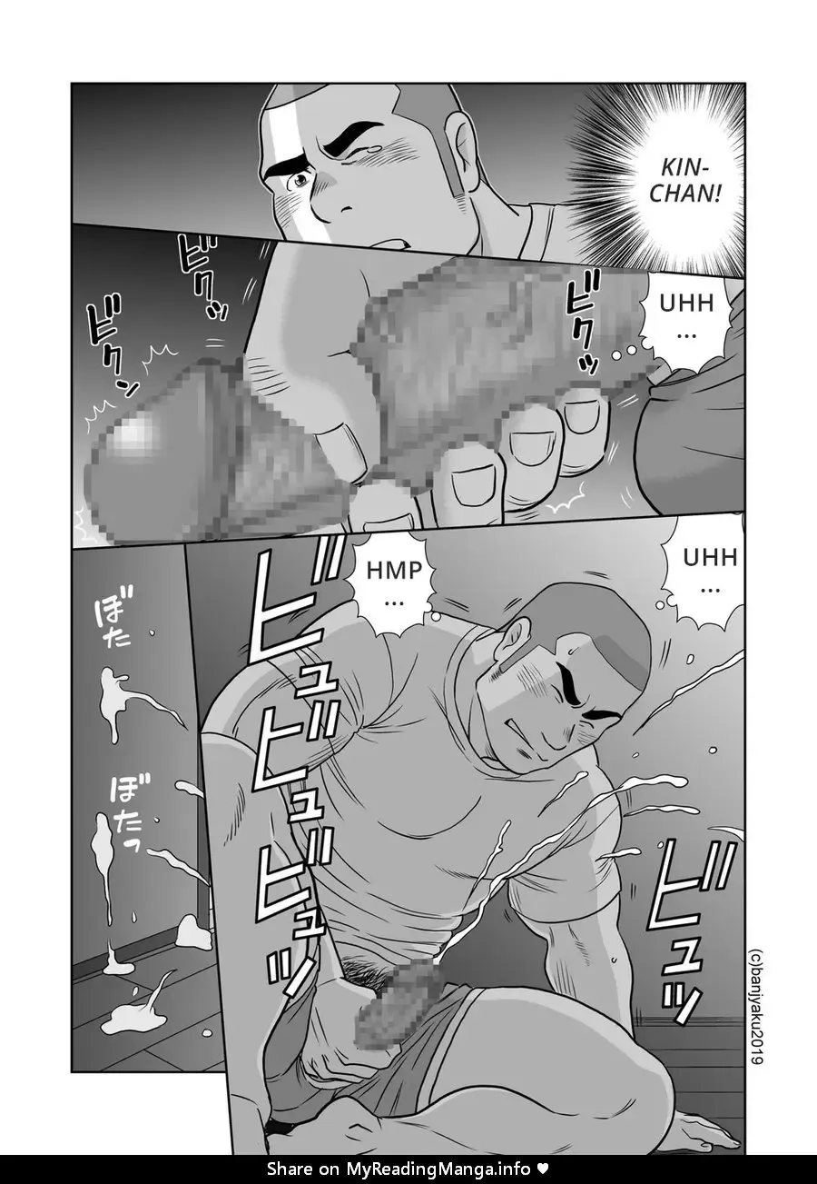 [Banjaku] Ore no Oji-san Fhentai - Page 37