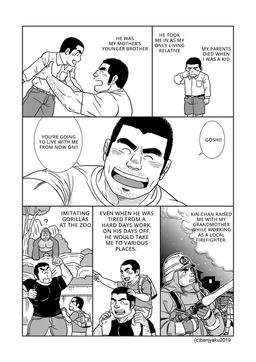 [Banjaku] Ore no Oji-san Fhentai - Page 7