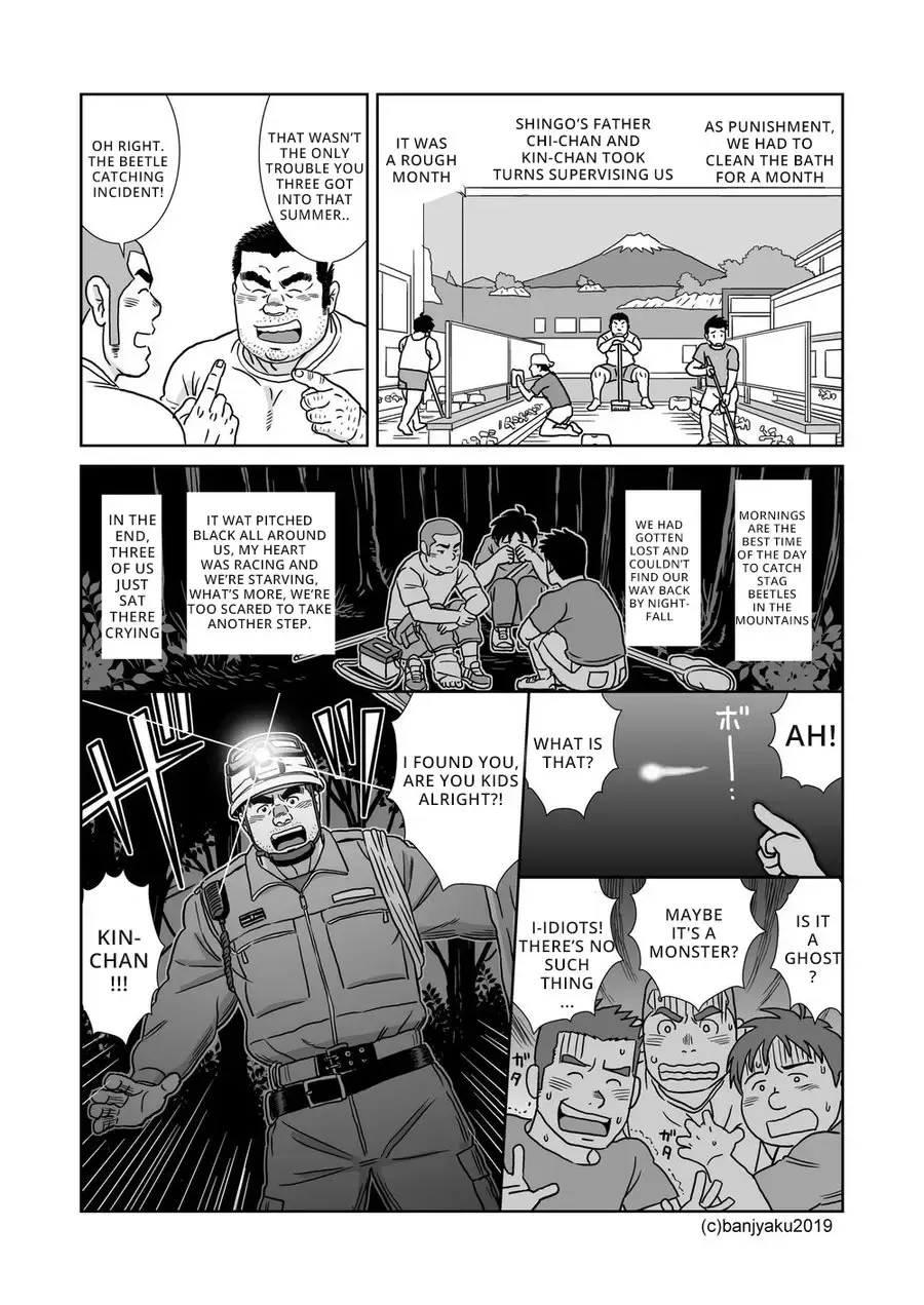 [Banjaku] Ore no Oji-san Fhentai - Page 9