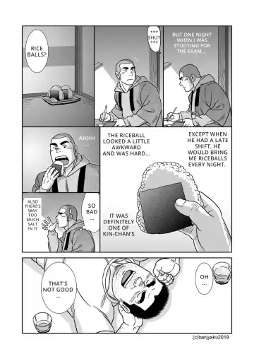 [Banjaku] Ore no Oji-san Fhentai - Page 11