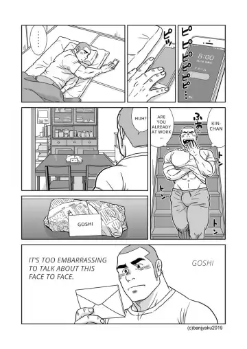 [Banjaku] Ore no Oji-san Fhentai - Page 23