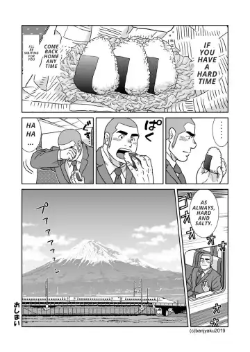[Banjaku] Ore no Oji-san Fhentai - Page 26