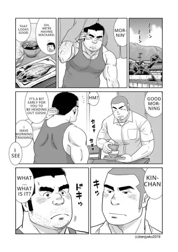 [Banjaku] Ore no Oji-san Fhentai - Page 39