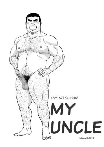 [Banjaku] Ore no Oji-san Fhentai - Page 41