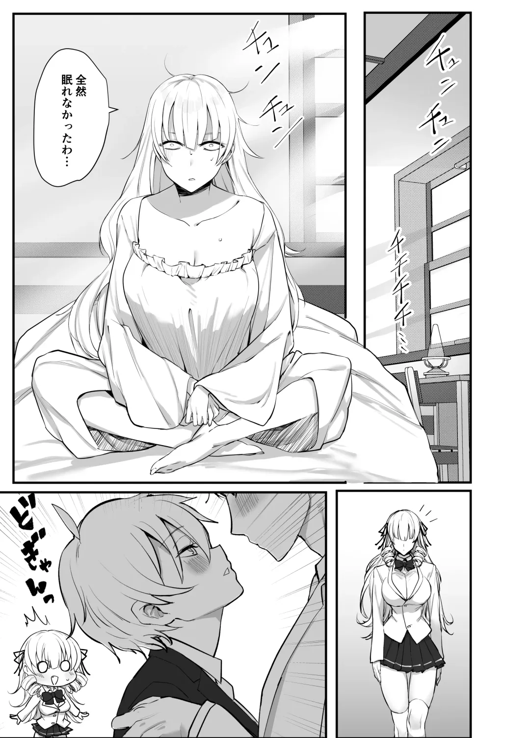 [Knee] Namaiki Ojou-sama ga Ijimete Ita Shomin ni Chinpo de Wakaraserareru Hanashi Fhentai - Page 11