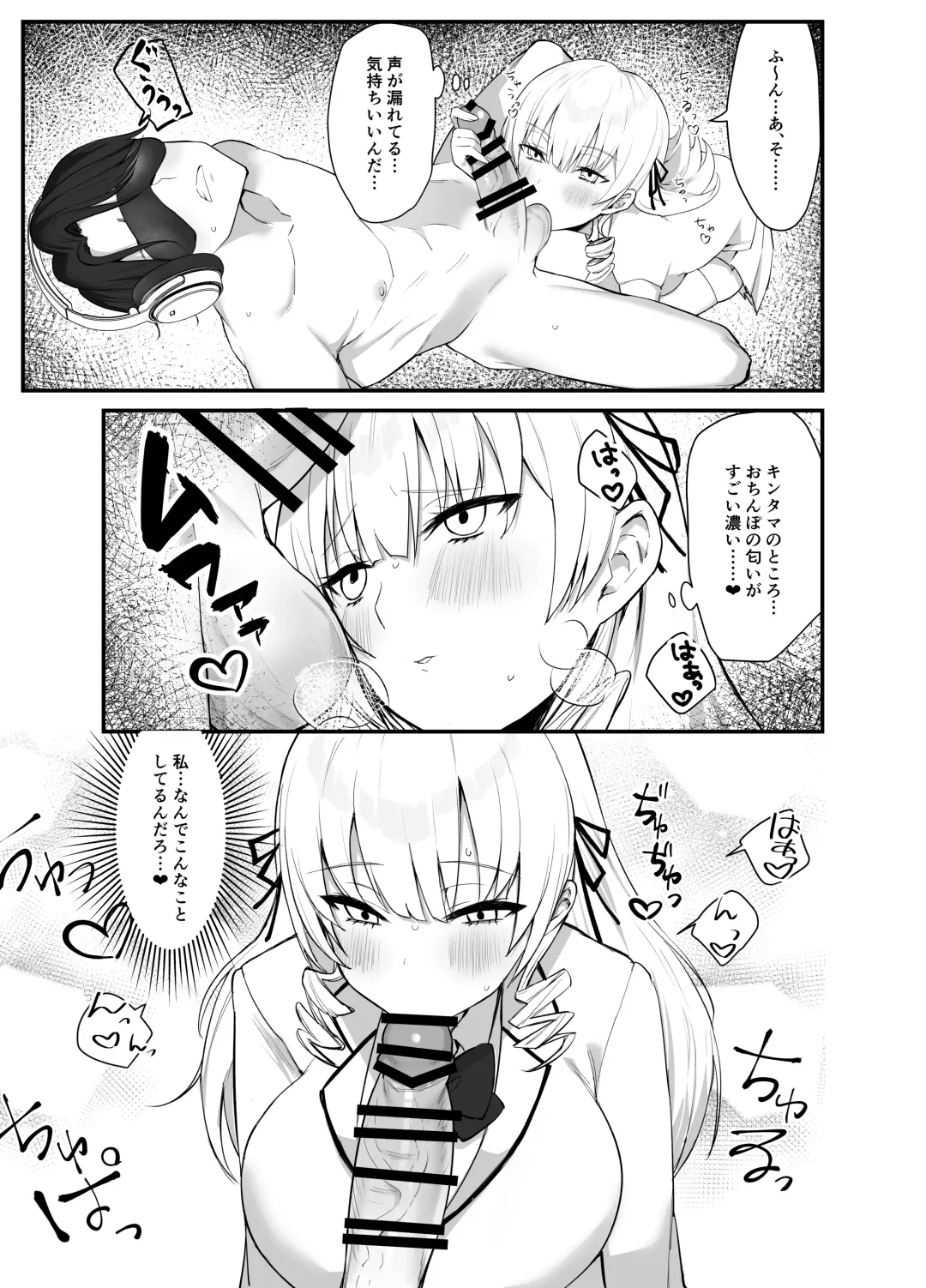 [Knee] Namaiki Ojou-sama ga Ijimete Ita Shomin ni Chinpo de Wakaraserareru Hanashi Fhentai - Page 19