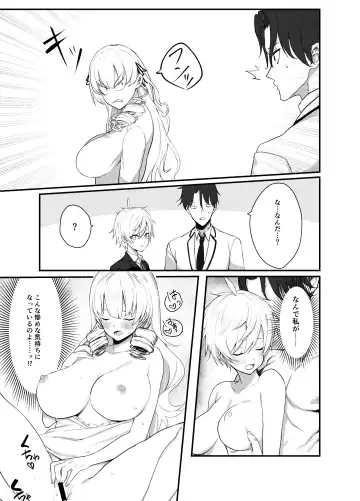 [Knee] Namaiki Ojou-sama ga Ijimete Ita Shomin ni Chinpo de Wakaraserareru Hanashi Fhentai - Page 12