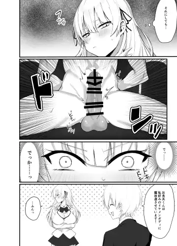 [Knee] Namaiki Ojou-sama ga Ijimete Ita Shomin ni Chinpo de Wakaraserareru Hanashi Fhentai - Page 16