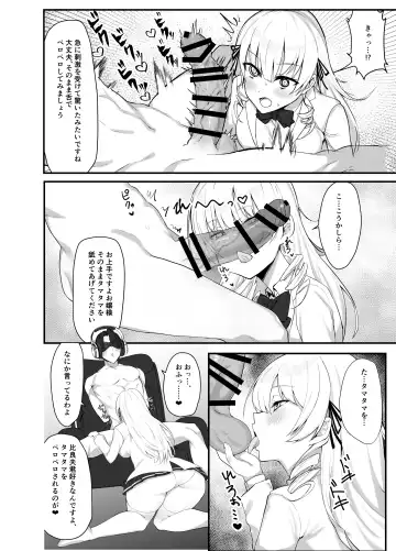 [Knee] Namaiki Ojou-sama ga Ijimete Ita Shomin ni Chinpo de Wakaraserareru Hanashi Fhentai - Page 18