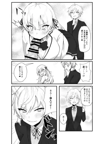 [Knee] Namaiki Ojou-sama ga Ijimete Ita Shomin ni Chinpo de Wakaraserareru Hanashi Fhentai - Page 20