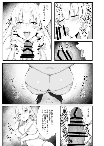 [Knee] Namaiki Ojou-sama ga Ijimete Ita Shomin ni Chinpo de Wakaraserareru Hanashi Fhentai - Page 41