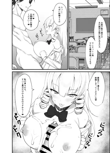 [Knee] Namaiki Ojou-sama ga Ijimete Ita Shomin ni Chinpo de Wakaraserareru Hanashi Fhentai - Page 50