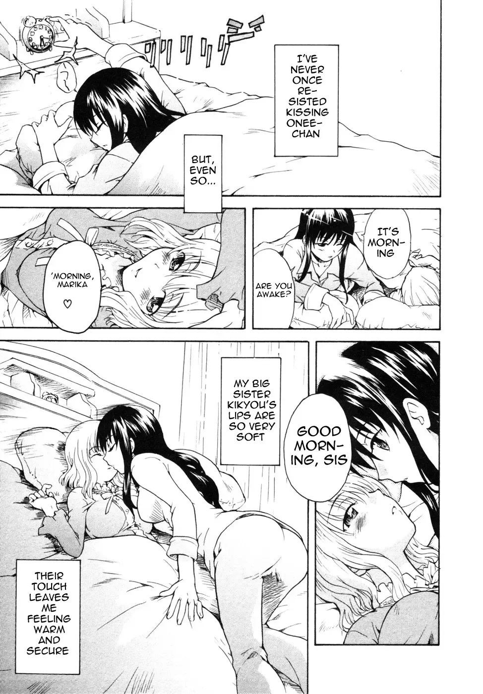 [Sudoo Kaoru] Onee-chan no Kuchibiru | My Sister's Lips Fhentai - Page 1