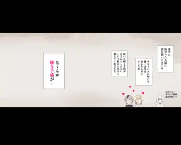 Read [Agobitch Nee-san] Mura Musume-san kara no Shiborare Gyaku Rape wa mada mada Tsuzuki mashita... Soshite... Yuuryou-ban - Fhentai