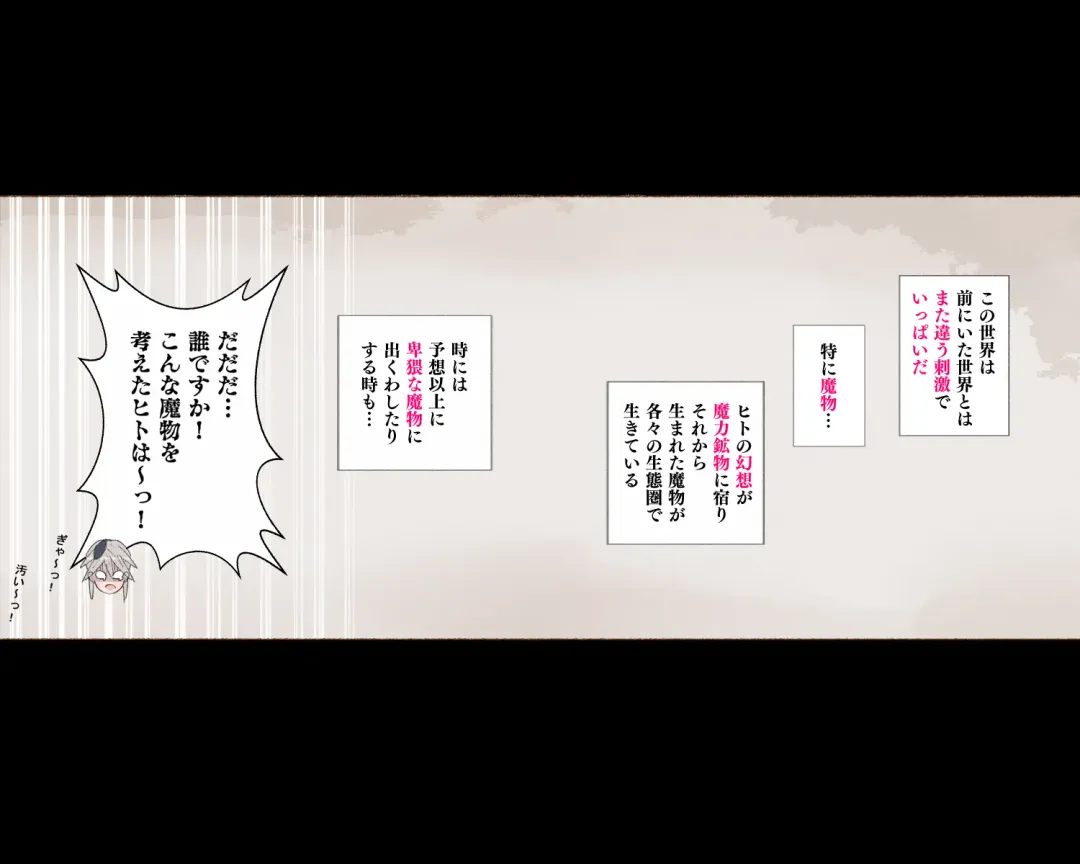 [Agobitch Nee-san] Yadoya "Yuube wa Otanoshimi deshita ne" Fhentai - Page 26