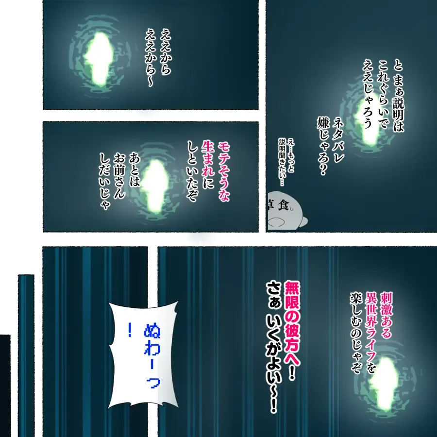 [Agobitch Nee-san] Yadoya "Yuube wa Otanoshimi deshita ne" Fhentai - Page 6