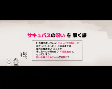 [Agobitch Nee-san] Yadoya "Yuube wa Otanoshimi deshita ne" Fhentai - Page 16