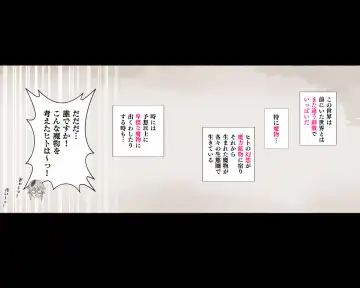 [Agobitch Nee-san] Yadoya "Yuube wa Otanoshimi deshita ne" Fhentai - Page 26