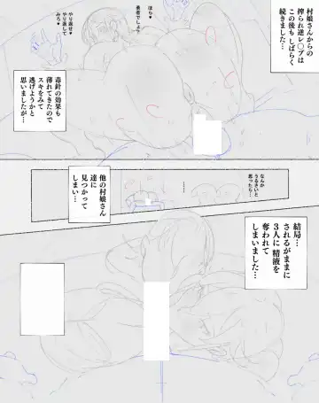 [Agobitch Nee-san] Yadoya "Yuube wa Otanoshimi deshita ne" Fhentai - Page 33