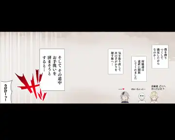 [Agobitch Nee-san] Yadoya "Yuube wa Otanoshimi deshita ne" Fhentai - Page 37