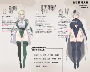 [Agobitch Nee-san] Yadoya "Yuube wa Otanoshimi deshita ne" Fhentai - Page 39