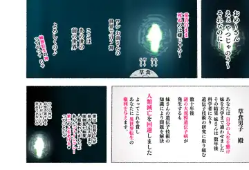 [Agobitch Nee-san] Yadoya "Yuube wa Otanoshimi deshita ne" Fhentai - Page 4