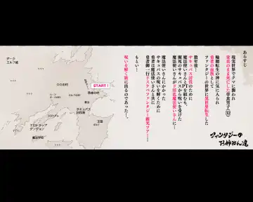 [Agobitch Nee-san] Yadoya "Yuube wa Otanoshimi deshita ne" Fhentai - Page 40