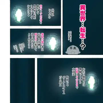 [Agobitch Nee-san] Yadoya "Yuube wa Otanoshimi deshita ne" Fhentai - Page 5