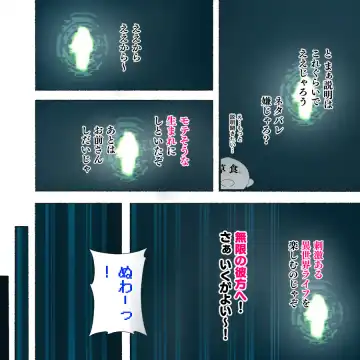 [Agobitch Nee-san] Yadoya "Yuube wa Otanoshimi deshita ne" Fhentai - Page 6