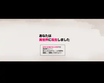 [Agobitch Nee-san] Yadoya "Yuube wa Otanoshimi deshita ne" Fhentai - Page 7