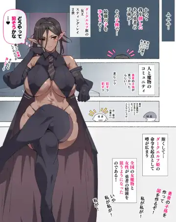 [Agobitch Nee-san] Yadoya "Yuube wa Otanoshimi deshita ne" Fhentai - Page 9