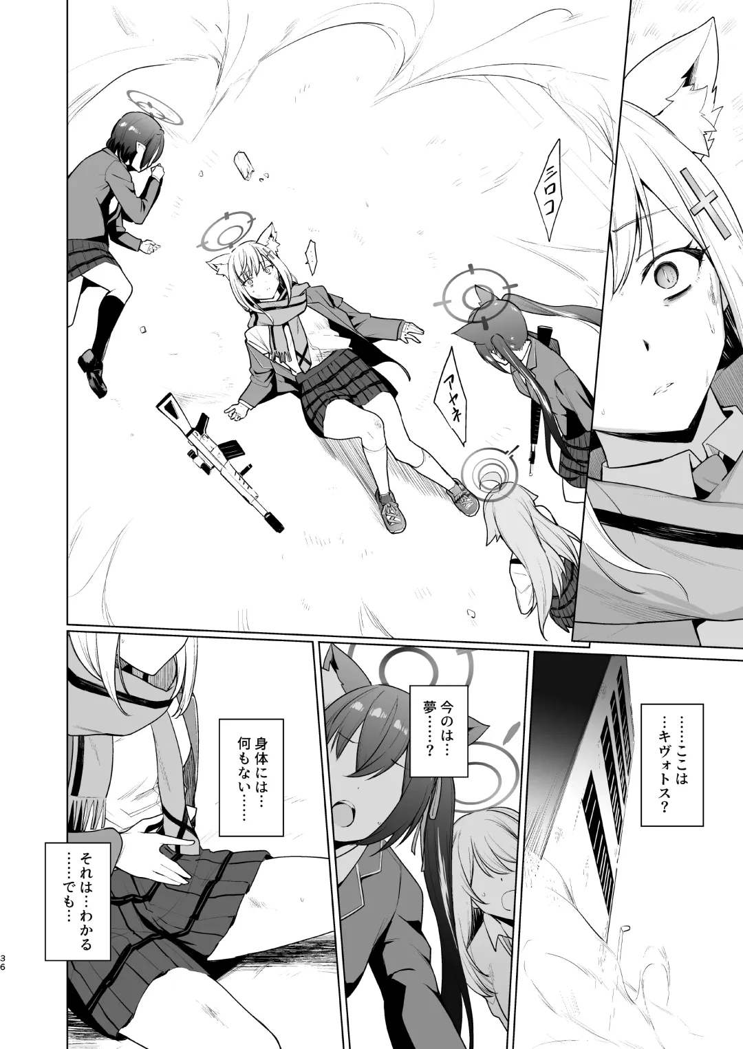 [Aoyama Kiiro.] Fuhai Sekai ni Sunatsubu Futatsu Fhentai - Page 36