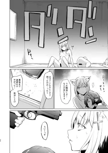 [Aoyama Kiiro.] Fuhai Sekai ni Sunatsubu Futatsu Fhentai - Page 34