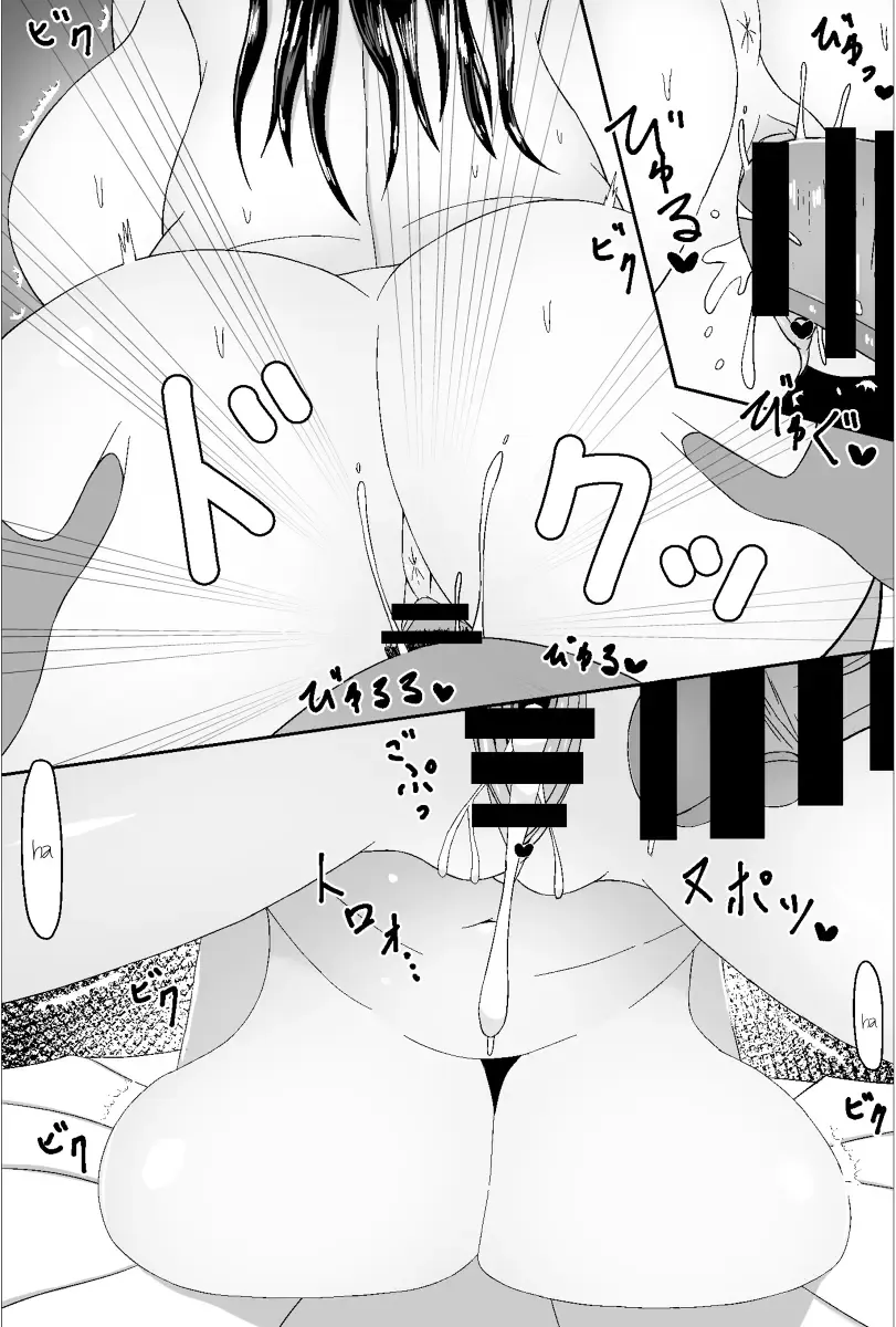 [Pawakon] Doujin AV o Satsuei suru Kappuru Fhentai - Page 5