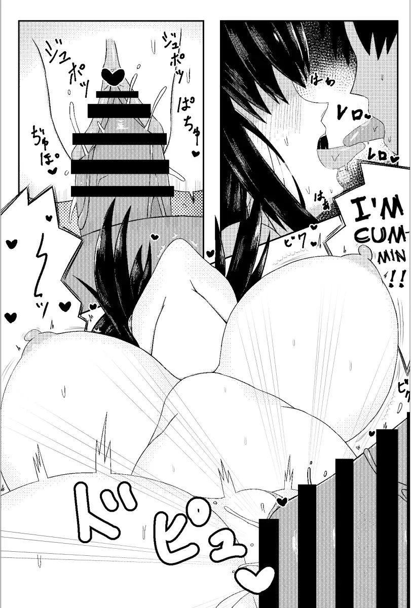 [Pawakon] Doujin AV o Satsuei suru Kappuru Fhentai - Page 7