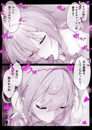 [Himukai Kyousuke] DeliHeal Sennou Appli "Hyupuraba!" Suieibu Shirase Touko-chan Zenhan + Kouhan Fhentai - Page 3