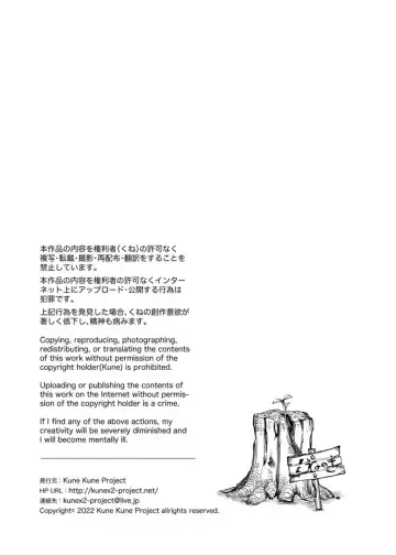 [Kune] Zenra Jiko Shoukai Fhentai - Page 36