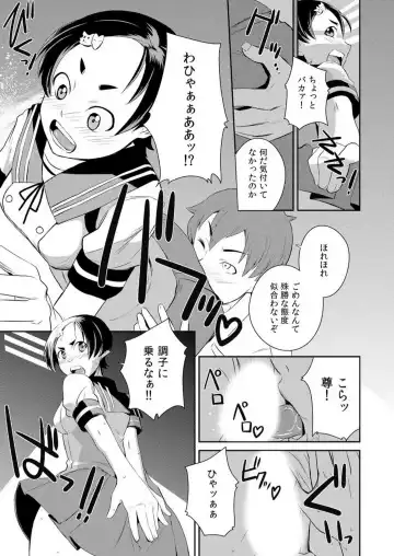 [Kurusumin] Yarechau Seitokai! Hiru mo Yoru mo Doko Demo Ecchi Ch.1-3 Fhentai - Page 11