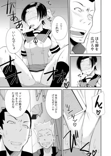 [Kurusumin] Yarechau Seitokai! Hiru mo Yoru mo Doko Demo Ecchi Ch.1-3 Fhentai - Page 32