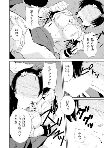[Kurusumin] Yarechau Seitokai! Hiru mo Yoru mo Doko Demo Ecchi Ch.1-3 Fhentai - Page 35