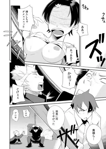 [Kurusumin] Yarechau Seitokai! Hiru mo Yoru mo Doko Demo Ecchi Ch.1-3 Fhentai - Page 37