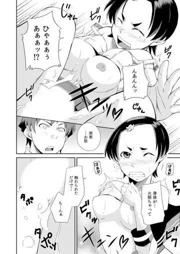 [Kurusumin] Yarechau Seitokai! Hiru mo Yoru mo Doko Demo Ecchi Ch.1-3 Fhentai - Page 39