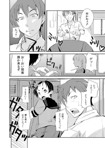 [Kurusumin] Yarechau Seitokai! Hiru mo Yoru mo Doko Demo Ecchi Ch.1-3 Fhentai - Page 6