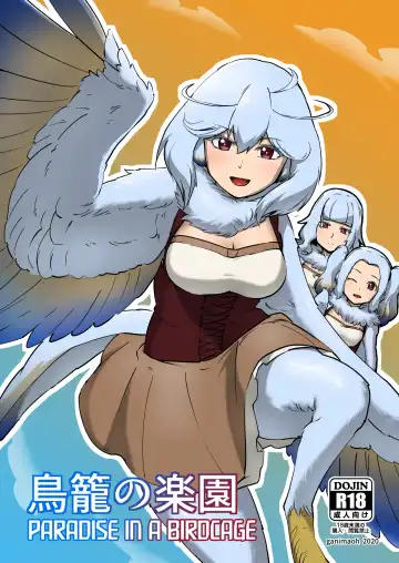 Read [Ganima] Paradise in a Birdcage | Torikago no Rakuen - Fhentai